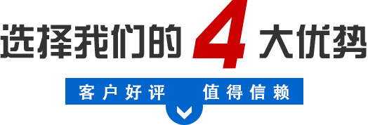 山東盛之源風淋室廠家4大優勢