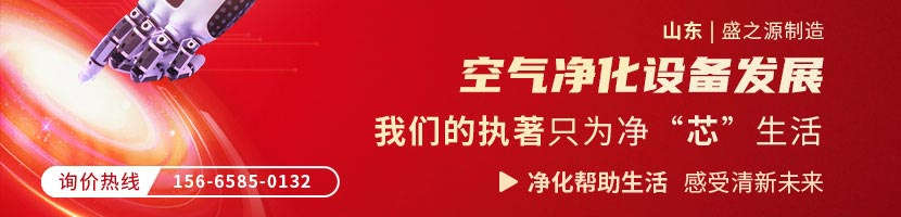 雙人不銹鋼風淋室包裝現場